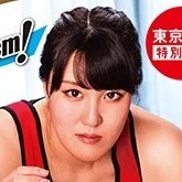 카와고시 하루나